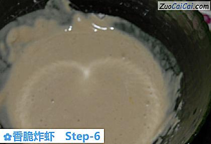 香脆炸虾做法第六步骤