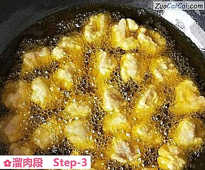 溜肉段做法第三步骤