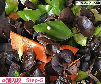 溜肉段做法第五步骤