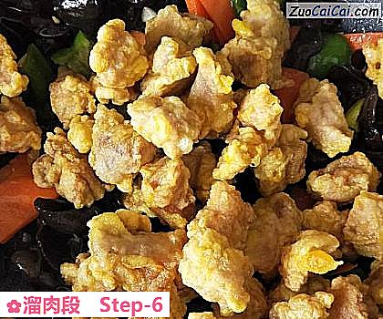溜肉段做法第六步骤