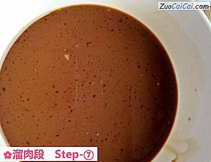 溜肉段做法第七步骤