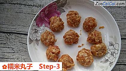 糯米丸子做法第三步骤