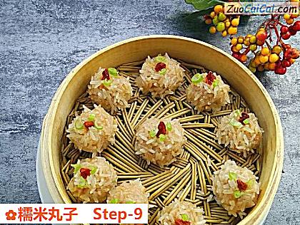 糯米丸子做法第九步骤