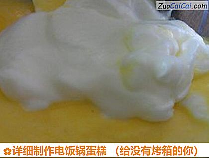 详细制作电饭锅蛋糕做法第十五步骤