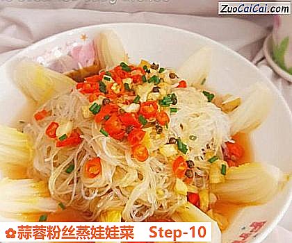 蒜蓉粉丝蒸娃娃菜做法第十步骤