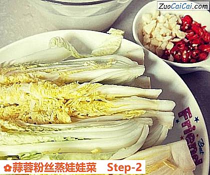 蒜蓉粉丝蒸娃娃菜做法第二步骤