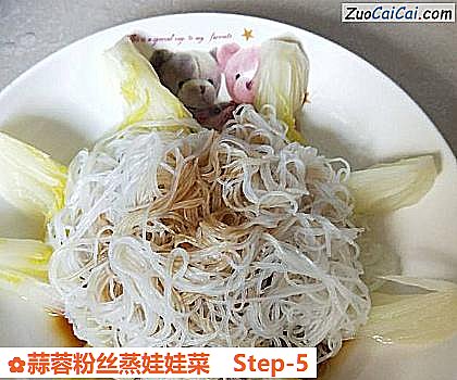 蒜蓉粉丝蒸娃娃菜做法第五步骤