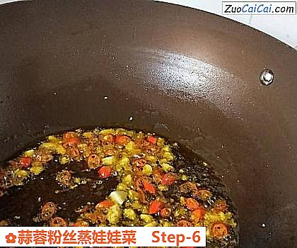 蒜蓉粉丝蒸娃娃菜做法第六步骤