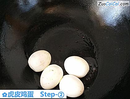 虎皮鸡蛋做法第二步骤