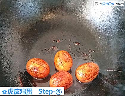 虎皮鸡蛋做法第六步骤