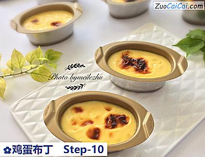 鸡蛋布丁做法第十步骤