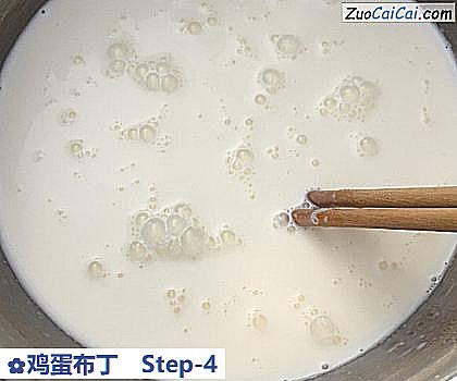 鸡蛋布丁做法第四步骤