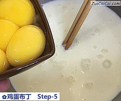 鸡蛋布丁做法第五步骤