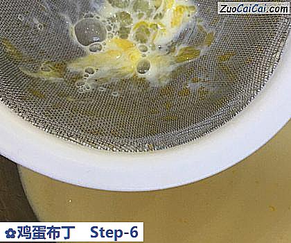 鸡蛋布丁做法第六步骤
