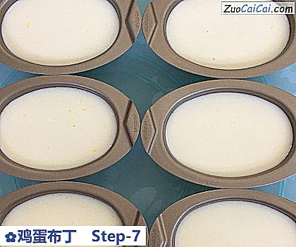 鸡蛋布丁做法第七步骤