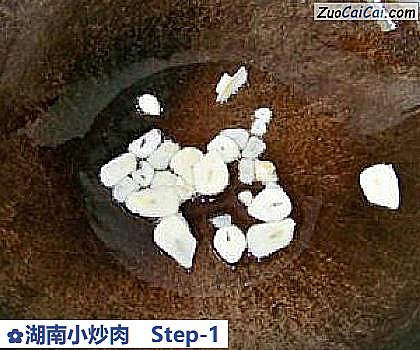 湖南小炒肉做法第一步骤