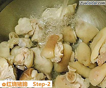 红烧猪蹄做法第二步骤