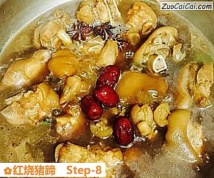 红烧猪蹄做法第八步骤