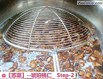 琥珀桃仁做法第二步骤