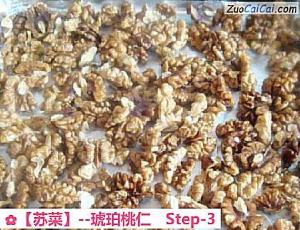琥珀桃仁做法第三步骤