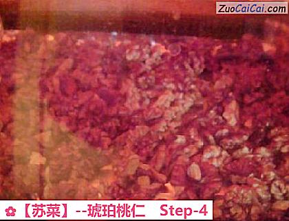 琥珀桃仁做法第四步骤
