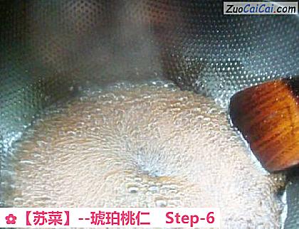 琥珀桃仁做法第六步骤