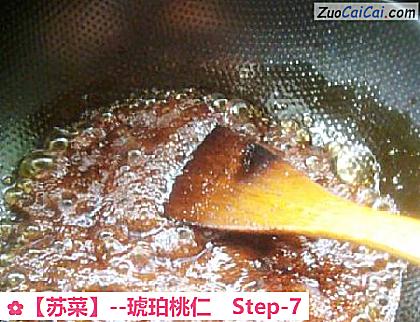 琥珀桃仁做法第七步骤