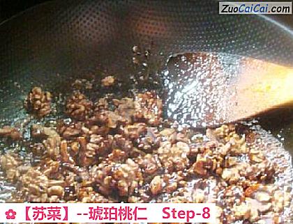 琥珀桃仁做法第八步骤