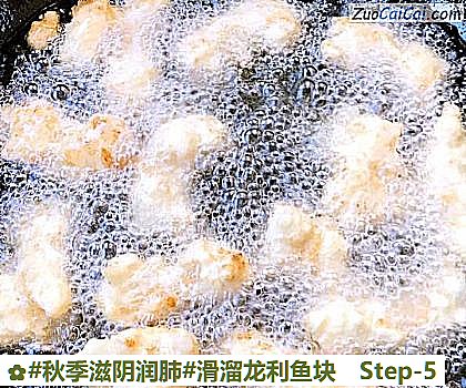 滑溜龙利鱼块做法第五步骤