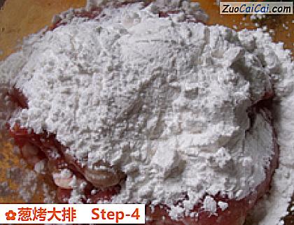 葱烤大排做法第四步骤