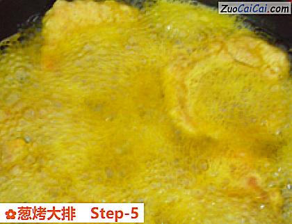 葱烤大排做法第五步骤