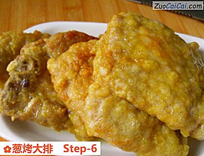 葱烤大排做法第六步骤