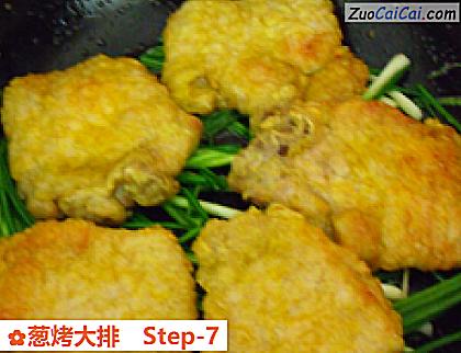 葱烤大排做法第七步骤