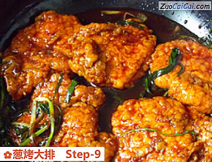 葱烤大排成品图1