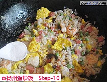 扬州蛋炒饭做法第十步骤