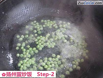 扬州蛋炒饭做法第二步骤