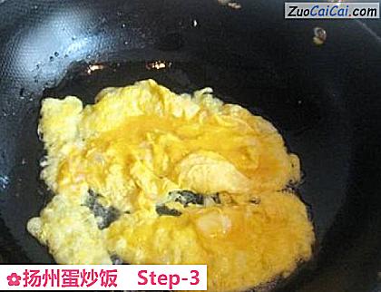 扬州蛋炒饭做法第三步骤