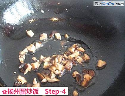 扬州蛋炒饭做法第四步骤