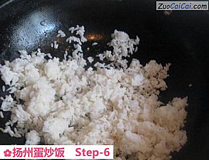 扬州蛋炒饭做法第六步骤