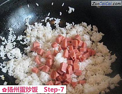 扬州蛋炒饭做法第七步骤