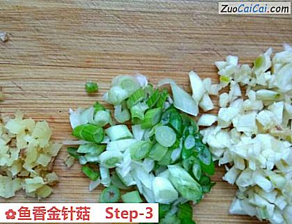 鱼香金针菇做法第三步骤