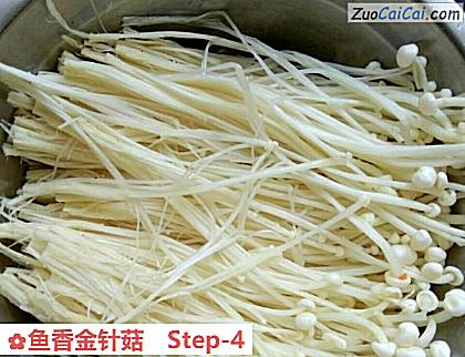 鱼香金针菇做法第四步骤