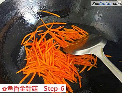 鱼香金针菇做法第六步骤