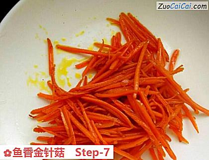鱼香金针菇做法第七步骤