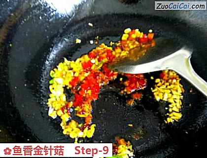 鱼香金针菇做法第九步骤