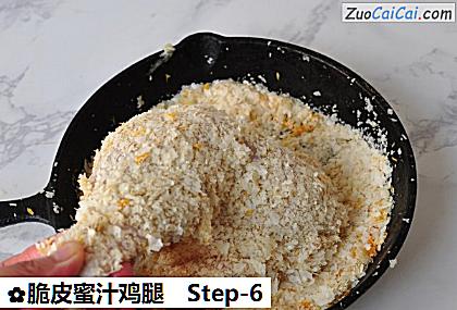 脆皮蜜汁鸡腿做法第六步骤