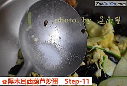黑木耳西葫芦炒蛋做法第十一步骤
