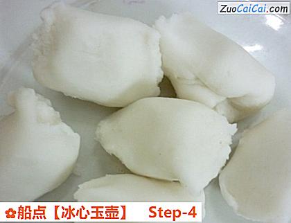 船点［冰心玉壶］做法第四步骤