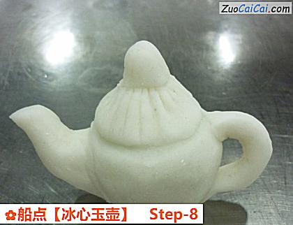 船点［冰心玉壶］做法第八步骤