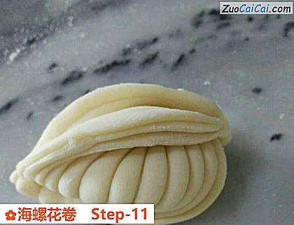 海螺花卷做法第十一步骤